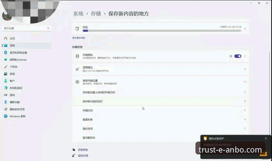 安博中国电脑版安装失败 vs 成功安装：常见问题与解决路径全面对比