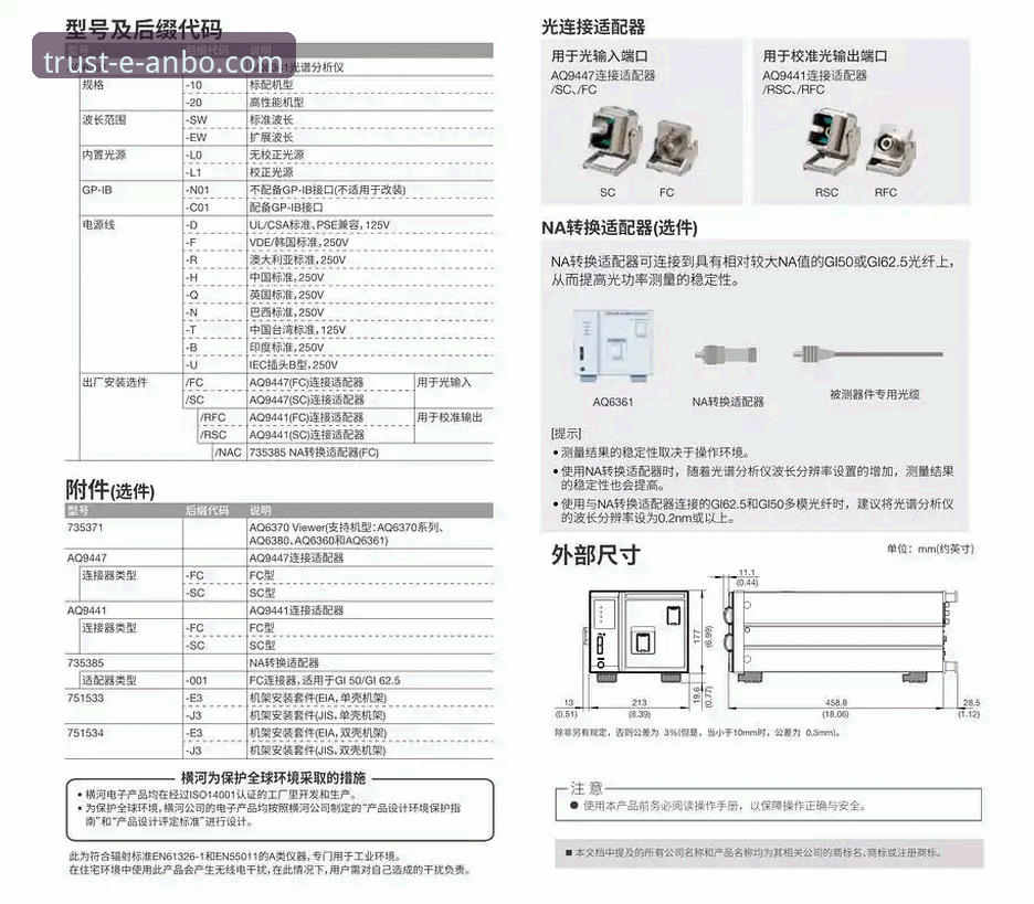 安博中国软件下载 安博中国平台软件下载与使用全指南:从新手到精通的实用技巧